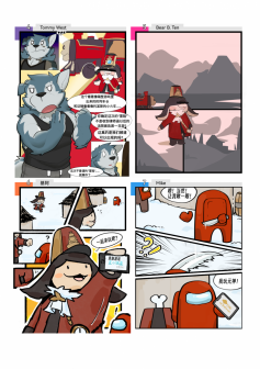 [3/5] 《小动物画师的漫画接龙》第一卷（中文版） by Rominwolf
